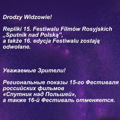 Repliki Sputnika w Polsce odwołane!